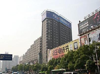 Wuhan Junyi Dynasty Hotel Exteriör bild